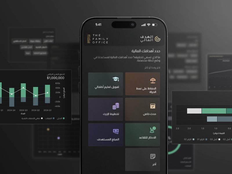 The Family Office تطلق تطبيق Financial Goal للجوال: محطة جديدة في مسيرة التخطيط الرقمي للثروات