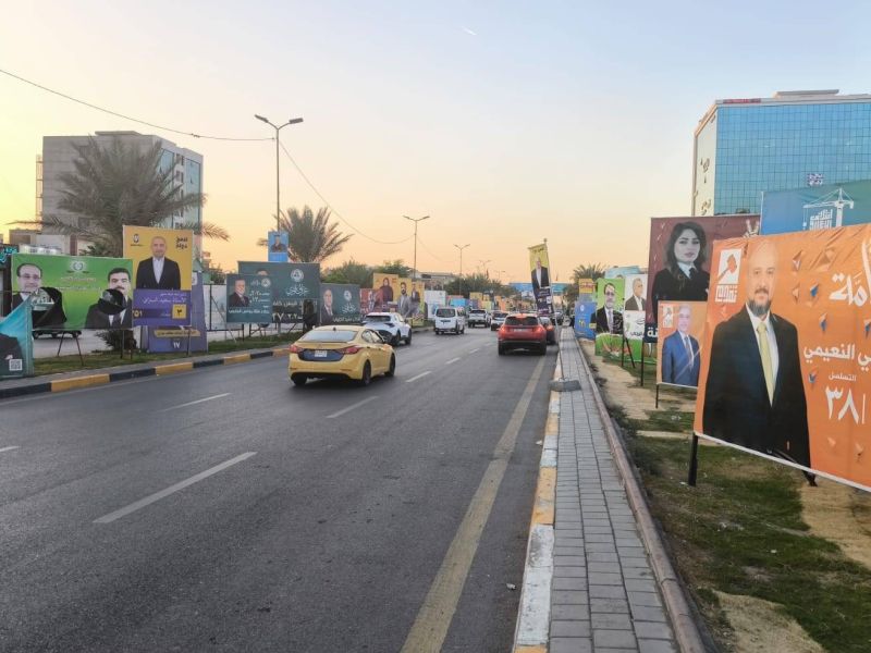 انتخابات العراق