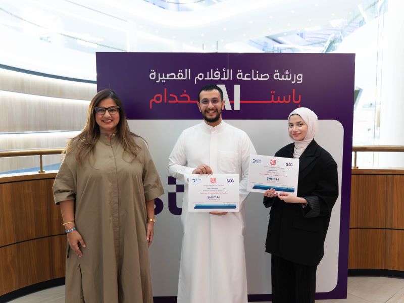  stc  تنظم برنامج تدريبي لصناعة المحتوى و الافلام القصيرة باستخدام AI بالتعاون مع Shift 