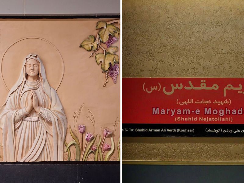 Virgin Mary metro station