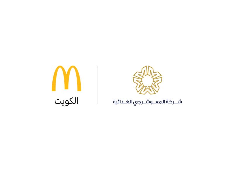 ماكدونالدز الكويت تختتم مشاركتها في النسخة الرابعة من معرض "وظيفتي" 