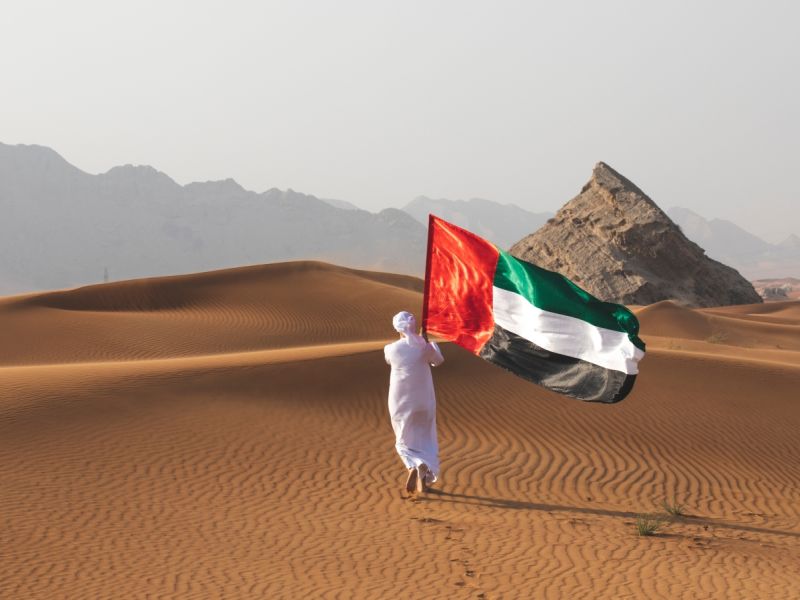 تهنئة عيد الاتحاد الإماراتي 55