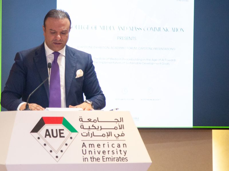 الجامعة الأمريكية في الإمارات تكرّم رامي المناصير تقديرًا لإسهاماته في الابتكار وريادة الأعمال