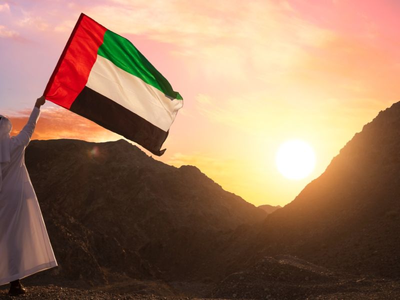 ما هو اسم النشيد الوطني لدولة الإمارات العربية المتحدة؟