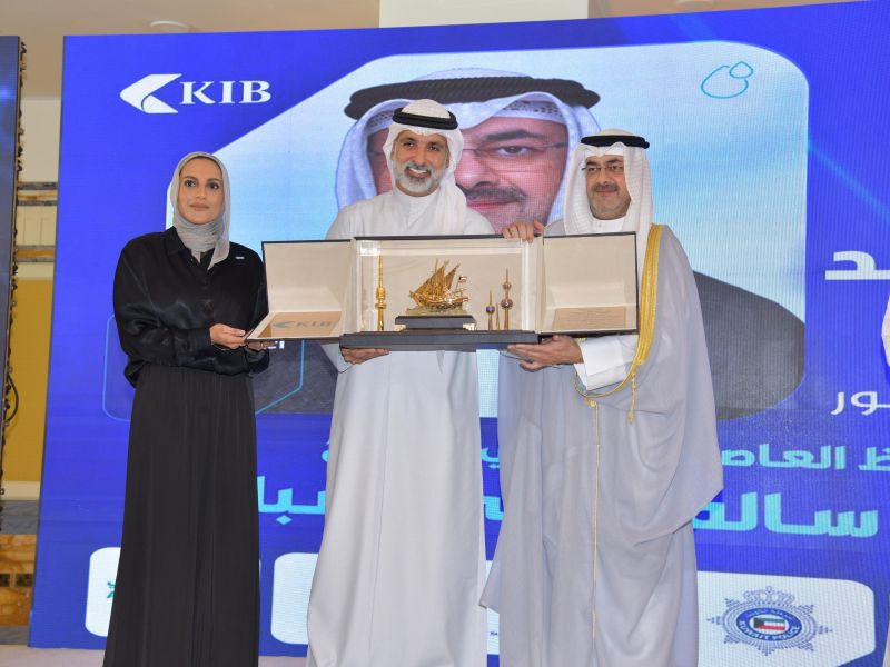 KIB sponsors the national initiative “Soqia Al-Ghad” in a strategic partnership with Capital Governorate