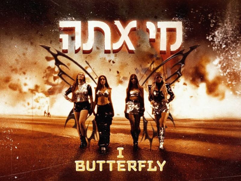 Israeli
