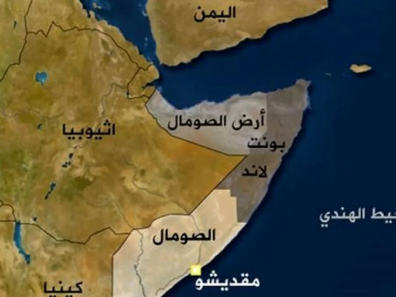 أرض الصومال