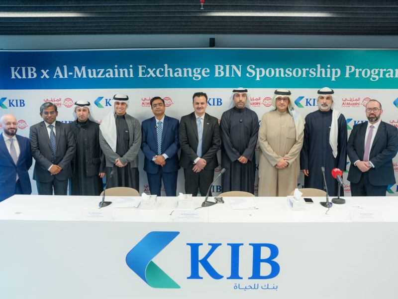 KIB يوقّع اتفاقية شراكة استراتيجية مع شركة المزيني للصيرفة لإطلاق بطاقات مسبقة الدفع متعددة العملات وتطبيق رقمي متخصص