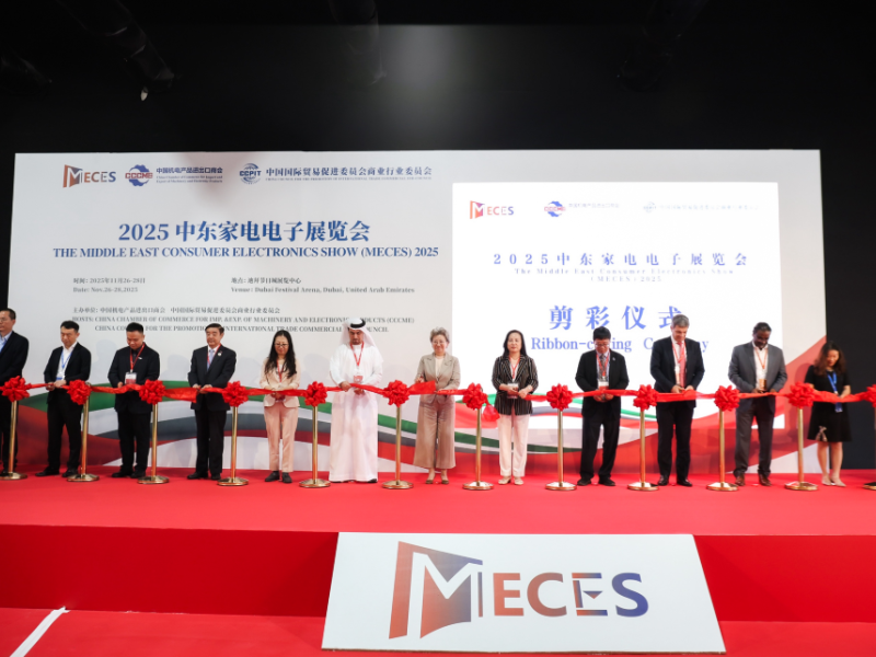 افتتاح معرض الشرق الأوسط للأجهزة المنزلية والإلكترونيات 2025 بنجاح في دبي