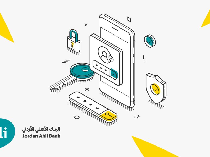 البنك الأهلي الأردني يطلق خدمة الاستعلام عن اسم المستفيد قبل تنفيذ الحوالات المالية
