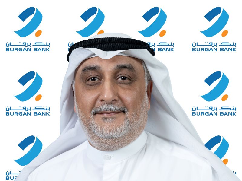 Burgan Bank Concludes its Digital Skills Training Program for MOI Employees