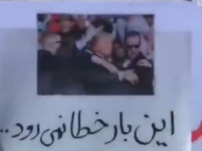 Iranian state TV