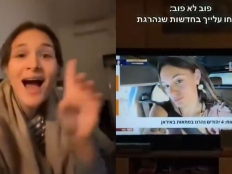 Israeli