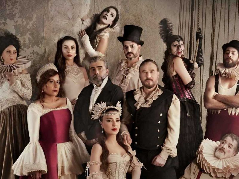 مسلسل بالحرام