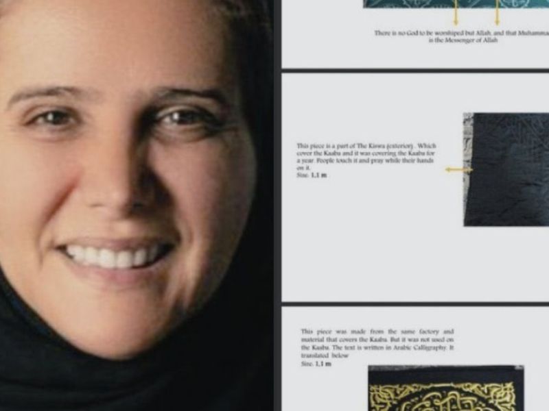 العثور على القطعة داخل جزيرة إبستين الخاصة