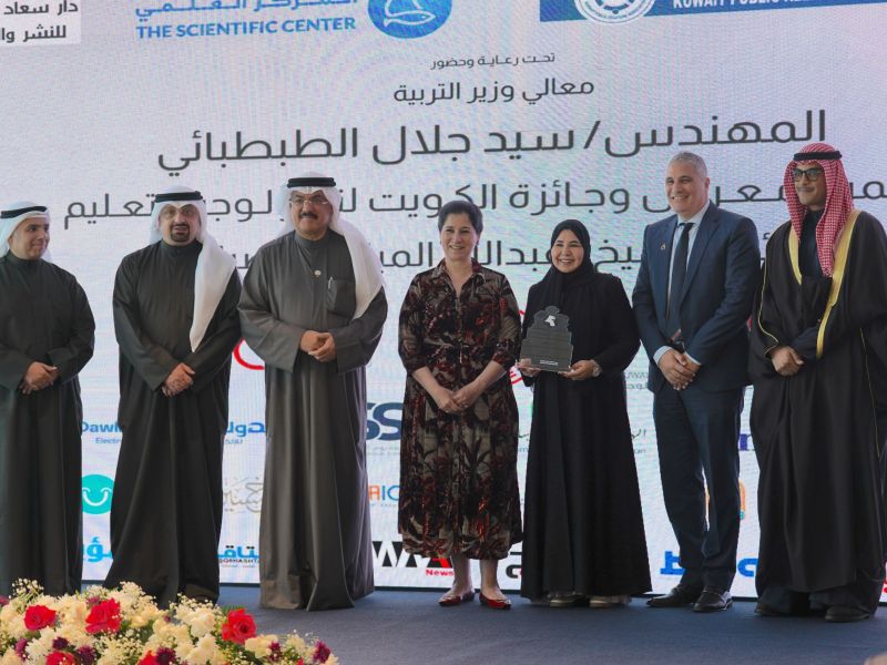 Alef Education named ‘Best Educational Platform’ at Kuwait Award for Educational Technology Conference & Exhibition 2026