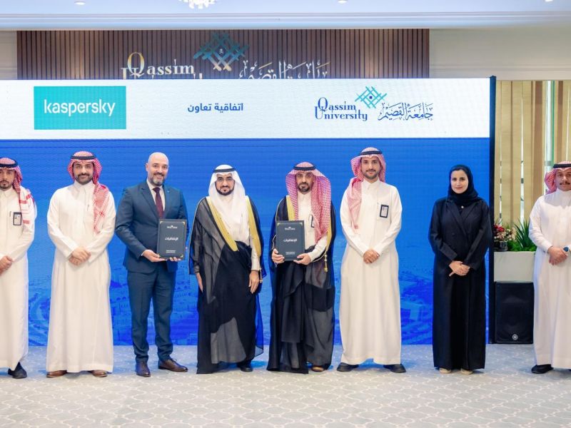  "كاسبرسكي" توقع اتفاقية تعاون مع جامعة القصيم لتطوير مهارات الأمن السيبراني والتعليم الأكاديمي