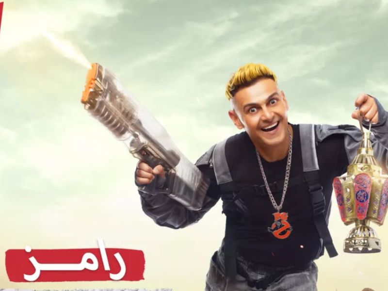 Ramez Galal