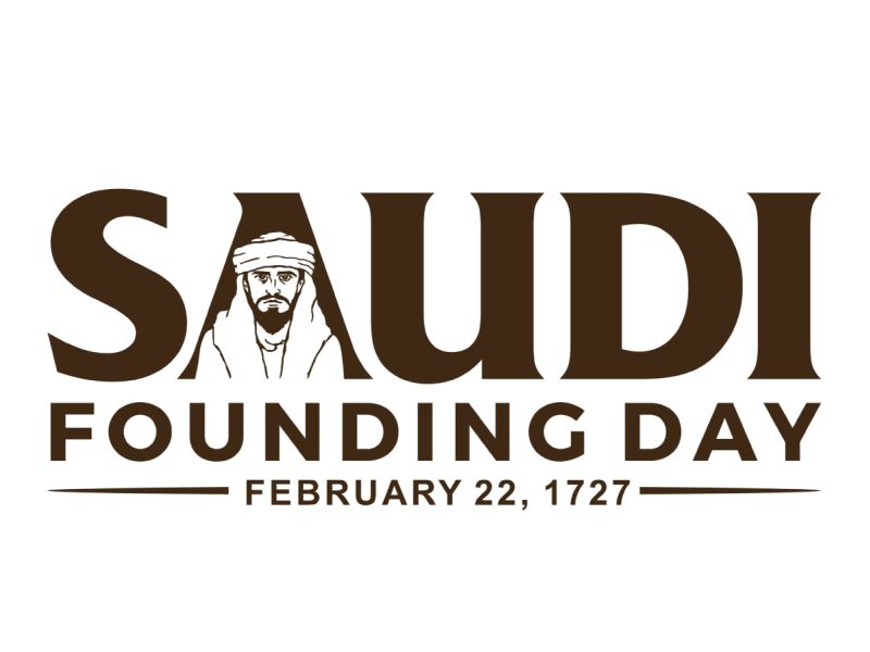 أماكن تستحق الزيارة في يوم التأسيس السعودي