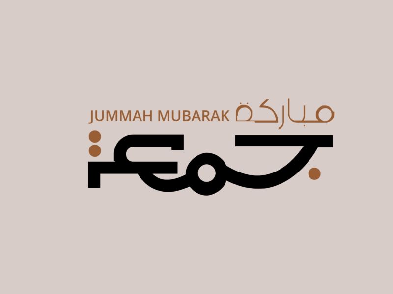 دعاء رابع جمعة من رمضان 2026