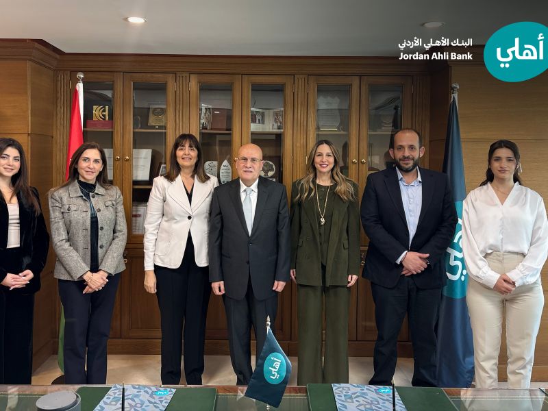 البنك الأهلي الأردني يوقّع اتفاقية تعاون مع جمعية سَنا لدعم ذوي الاحتياجات الخاصة