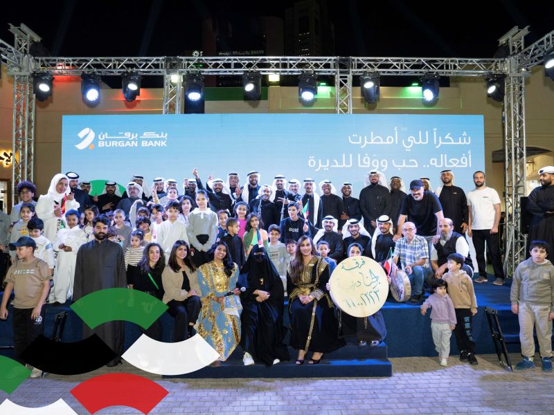 Burgan Bank Celebrates Kuwait National Day with a Campaign Honoring Actions that Shaped the Nation
