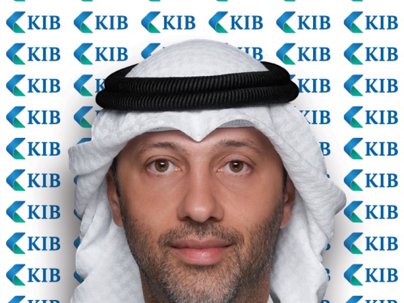 مجموعة KIB تحقّق 8 مليون دينار كويتي أرباحاً صافية خلال الربع الأول من 2026