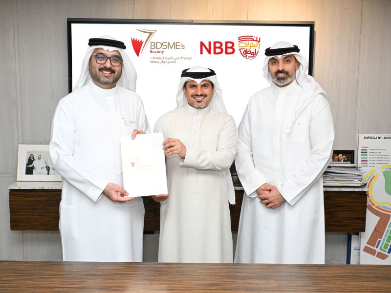 NBB Signs MoU with Bahrain Development of SMEs Society to Accelerate SME Growth 