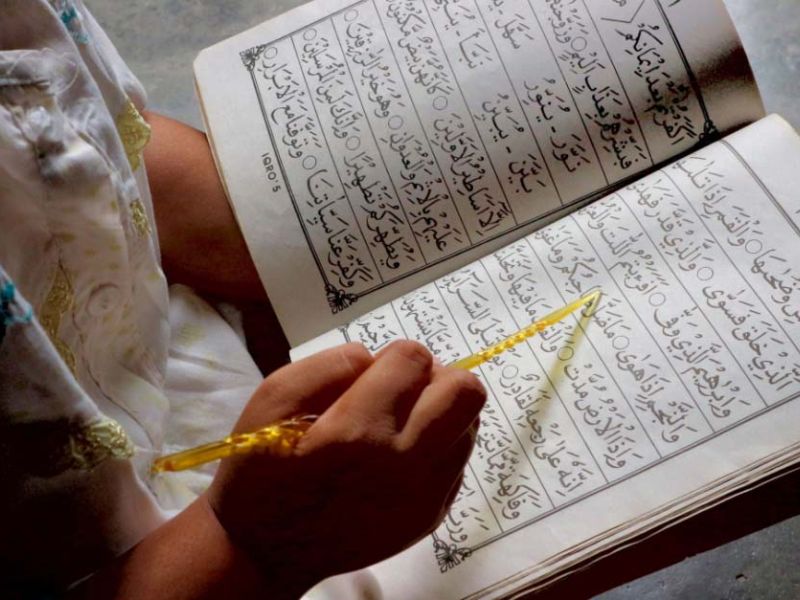 تفسير قراءة القران في المنام بصوت جميل