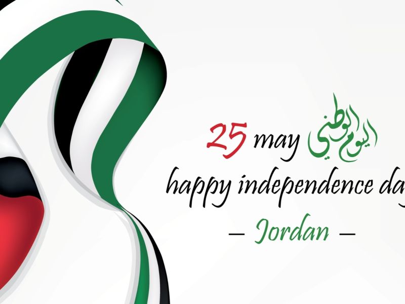 عيد الاستقلال الأردني الثمانون 2026