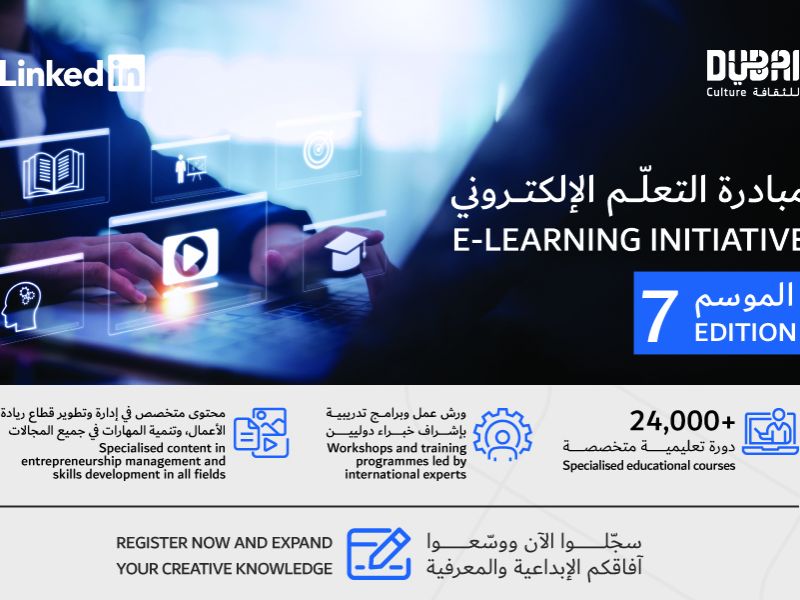    Dubai Culture and LinkedIn Open the Door to Future Skills for Dubai's Creative Community
