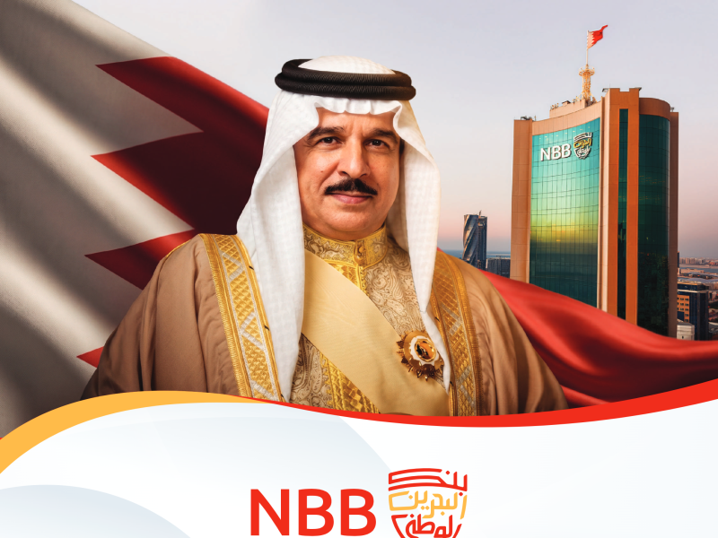 NBB Submits Collective Pledge of Allegiance to His Majesty King Hamad bin Isa Al Khalifa