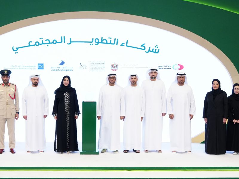 هيئة تنمية المجتمع تكرّم شركاءها الاستراتيجيين الداعمين لمسيرة التنمية الاجتماعية المستدامة في دبي