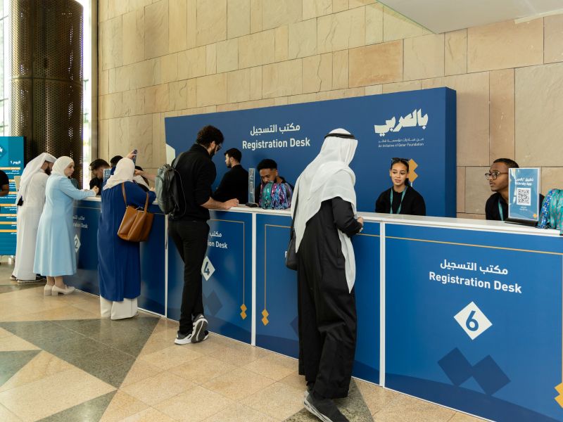 مبادرة "بالعربي" التابعة لمؤسسة قطر تفتح باب التسجيل لحضور ملتقى 2026 تحت شعار "بأفكارنا نبني"