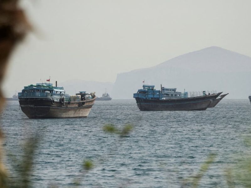 هرمز