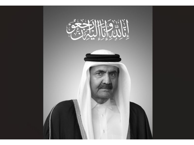  وفاة الشيخ حمد بن خليفة آل ثاني 