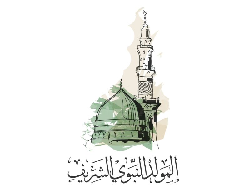  المولد النبوي الشريف