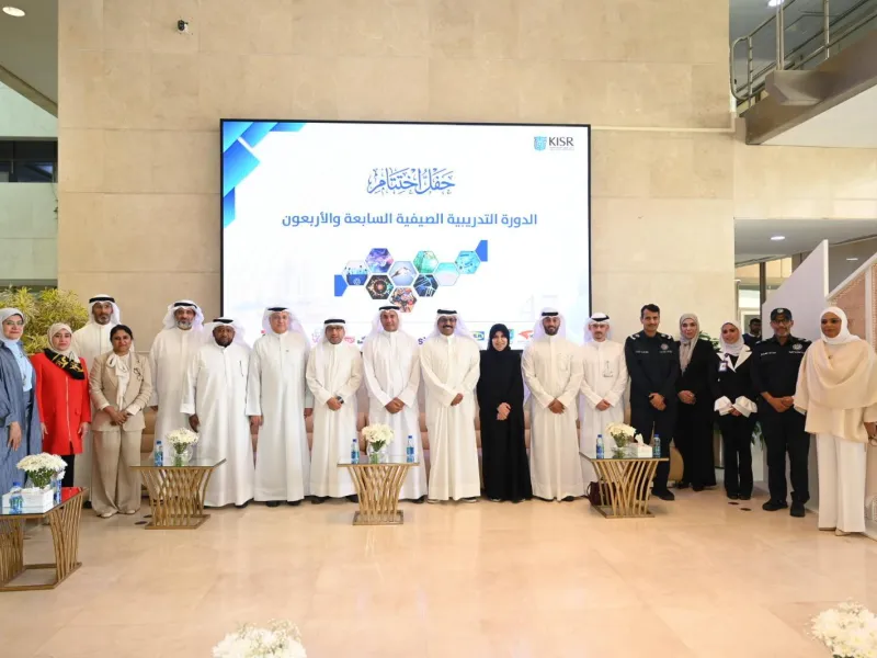 stc sponsors AI workshop and competition for high school students in collaboration with KISR
