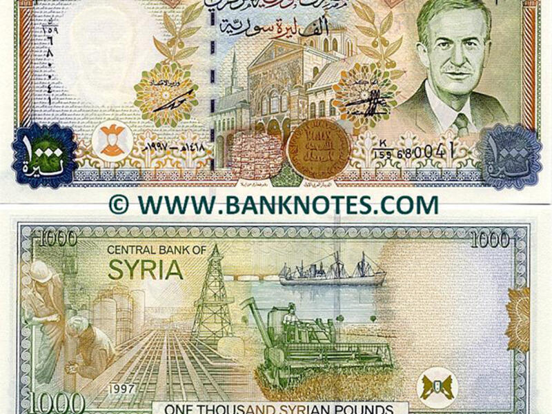 The new 1,000-pound note in Syria left people wondering why the image was changed from former president Hafez al-Assad. (banknotes.com/Audrius Tomonis)