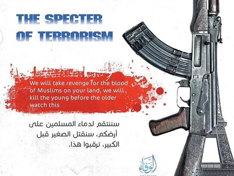 The poster was published by ISIS-linked Wafa' Media Foundation