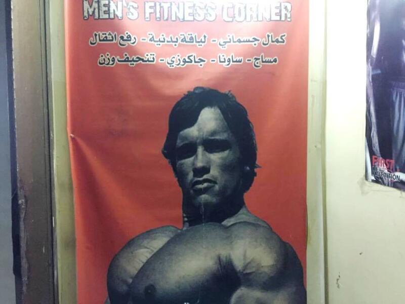 Arnold Schwarzenegger