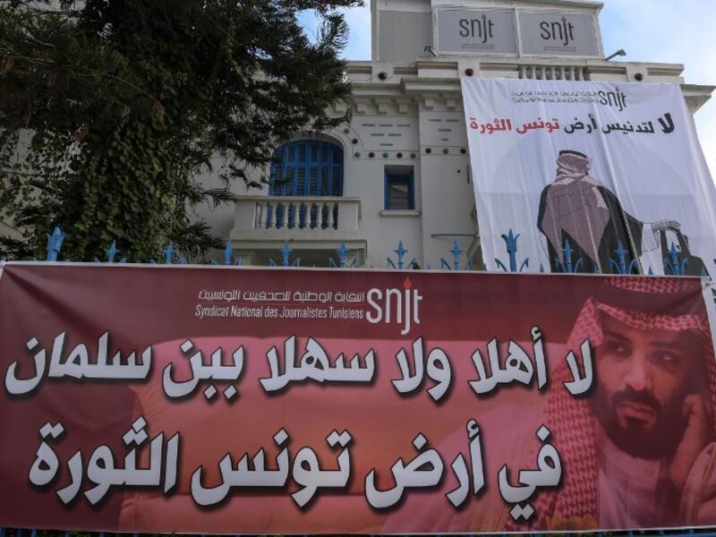This picture taken on November 26, 2018 shows a banner hanging outside Tunisia's Journalists Union in the capital Tunis depicting Saudi Crown Prince Mohammed bin Salman with a caption reading in Arabic "no welcomes to bin Salman in Tunisia. 
FETHI BELAID / AFP
