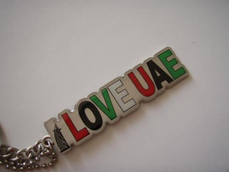 United Arab Emirates celebrates its National Day in great style (Twitter)