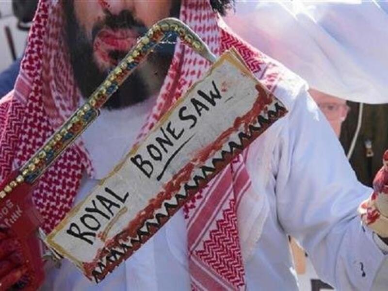 Hundreds of people, mostly young, protest in the center of #Tunisia capital against the visit tomorrow of Saudi crown prince  Mohammed bin Salman (Twitter)