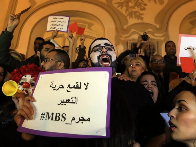 Hundreds of people, mostly young, protest in the center of #Tunisia capital against the visit tomorrow of Saudi crown prince  Mohammed bin Salman (Twitter)