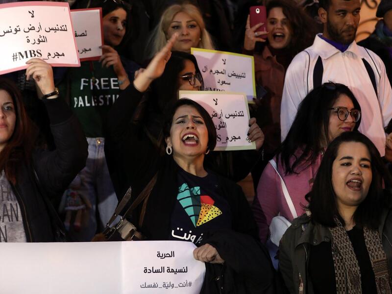 Hundreds of people, mostly young, protest in the center of #Tunisia capital against the visit tomorrow of Saudi crown prince  Mohammed bin Salman (Twitter)