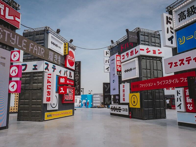 Beirut and Beyond and Sole Dxb (Twitter)