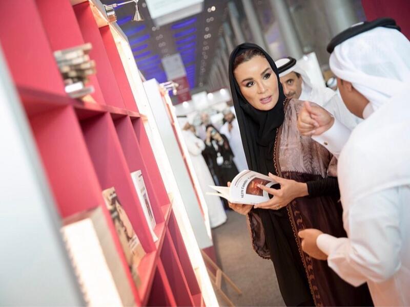 International Arab Book Fair (Twitter)