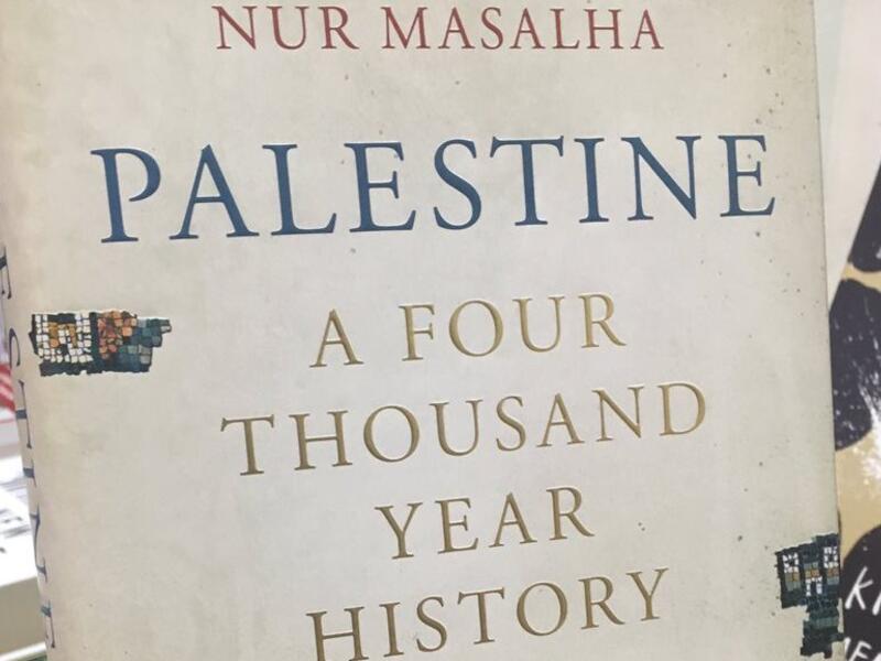 Hebraization of Palestine is described in Nur Masalha’s “Palestine – A Four Thousand Year History”  (Twitter)