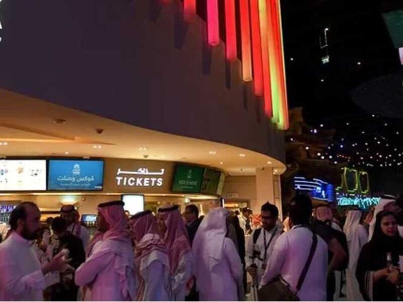 Jeddah’s First Cinema (Twitter)